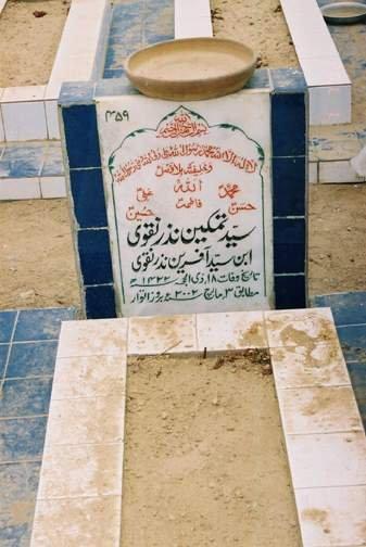 459 – Syed Tamkeen Nazar Naqvi