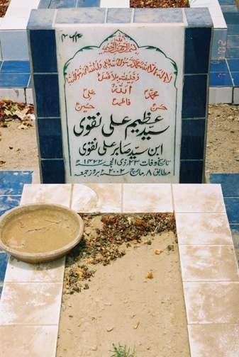 464 – Syed Azeem Ali Naqvi