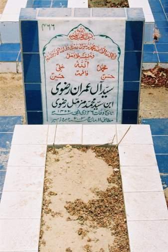 466 – Syed Aal-e-Imran Rizvi