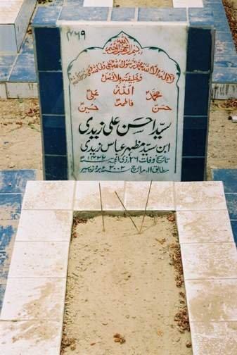 469 – Syed Ahsan Ali Zaidi