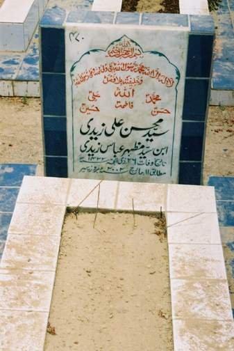 470 – Syed Mohsin Ali Zaidi