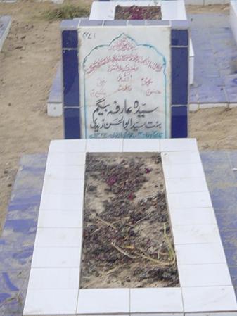 471 – Syed Abbas Ali Zaidi