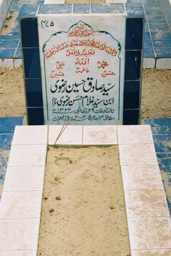 475 – Syed Sadiq Hussain Rizvi