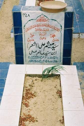 478 – Syed Meesam Ali Ashar