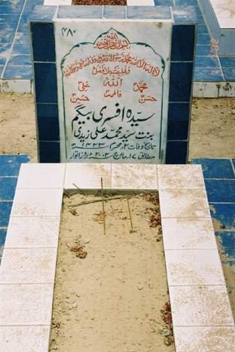 480 – Syeda Afsari Begum