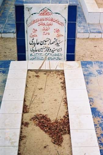 482 – Syed Insar Hussain Abidi