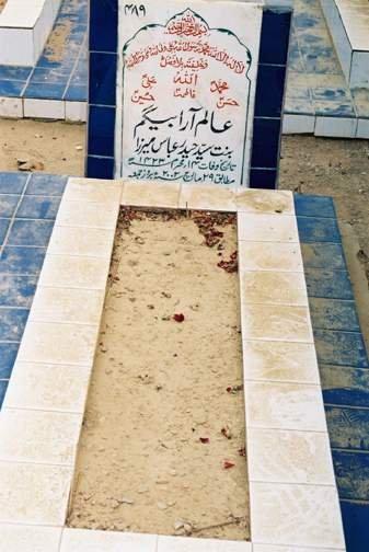 489 – Alam Ara Begum