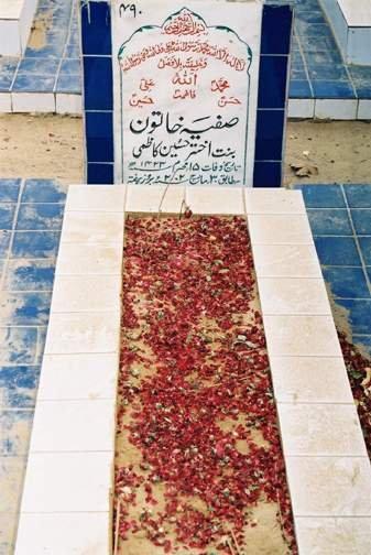 490 – Syeda Safia Khatoon Kazmi