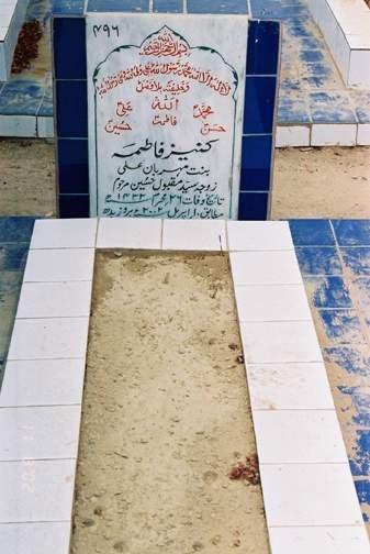 496 – Kaneez Fatima