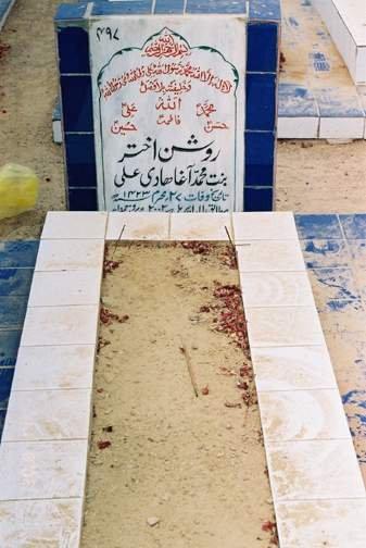 497 – Roshan Akhter