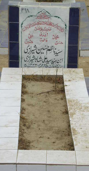 498 – Syed Nazim Hussain Sherazi