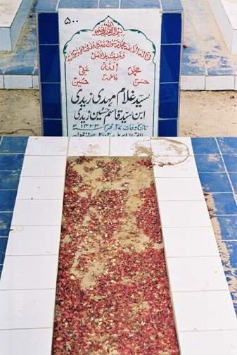 500 – Syed Ghulam Mehdi Zaidi