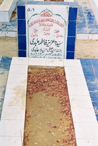 506 – Syeda Aziz Fatima Abidi