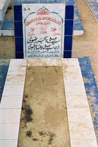 508 – Syed Ali Akbar Rizvi