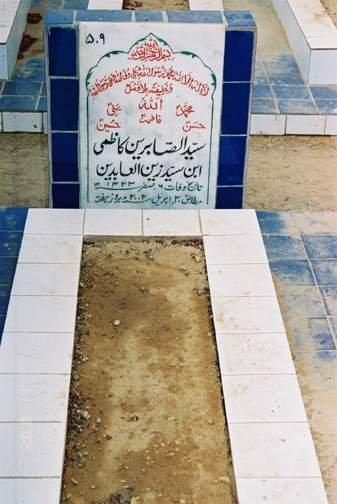 509 – Syed-us-Sabrin Kazmi