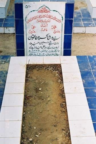 510 – Syeda Shakira Khatoon