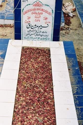 516 – Naseem Mushtaq