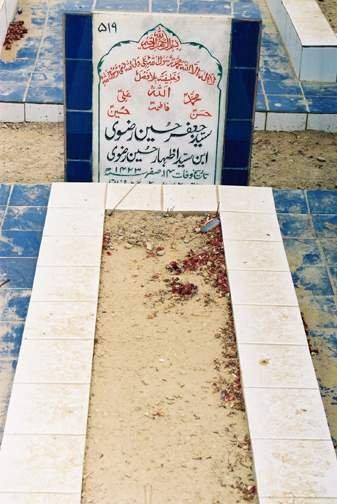 519 – Syed Jaffer Hussain Rizvi