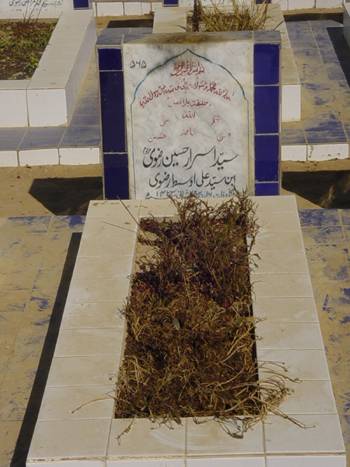 525 – SYEDA ZUBIADA KHATOON