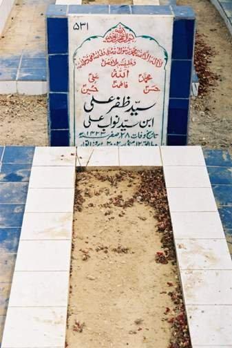 531 – SYED ZAFAR ALI