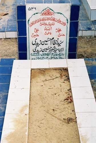 536 – Syed Zahid Ali