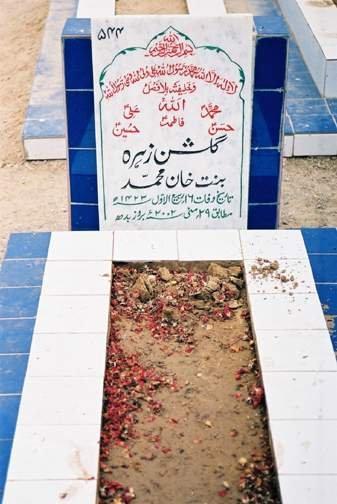 544 – Gulshan Zehra