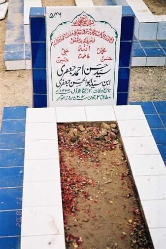 546 – Syed Hassan Ahmed Jafri