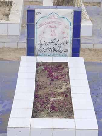 547 – Alhaj Syed Mohammed Saqlain Zaidi