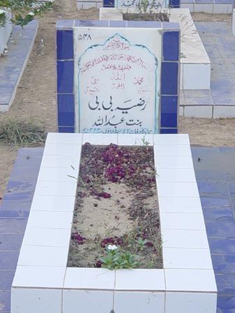 548 – Razia Bibi
