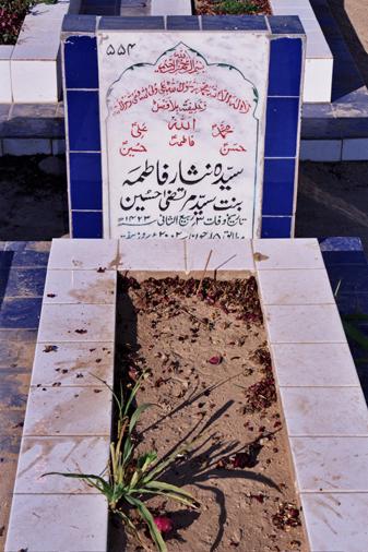 554 – Syeda Nisar Fatima