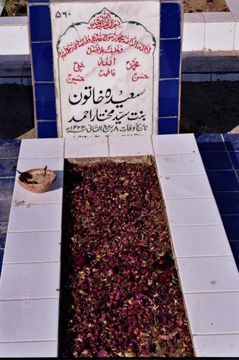 560 – Saeeda Khatoon