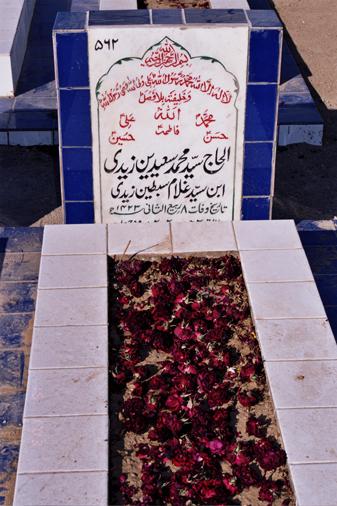 562 – Alhaj Syed Mohammed Sayadain Zaidi