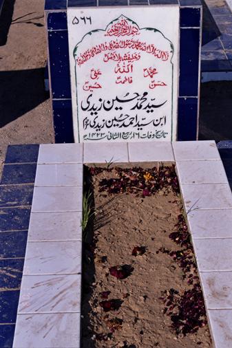 566 – Syed Mohammed Hussain Zaidi