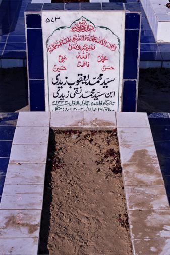 573 – Syed Mohammed Yakoob Zaidi