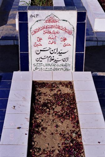 574 – Syed Ibne Hassan