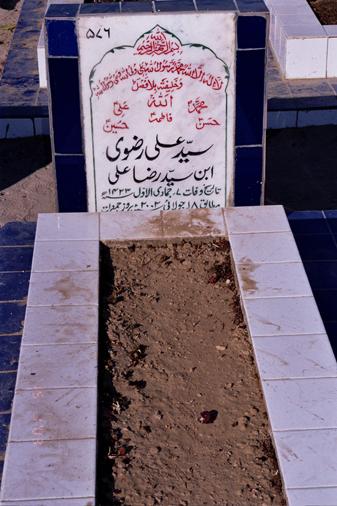 576 – Syed Ali Rizvi