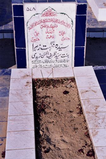 578 – Syeda Nighat Zehra