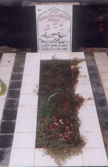 58 – Syeda Hasnain Bano