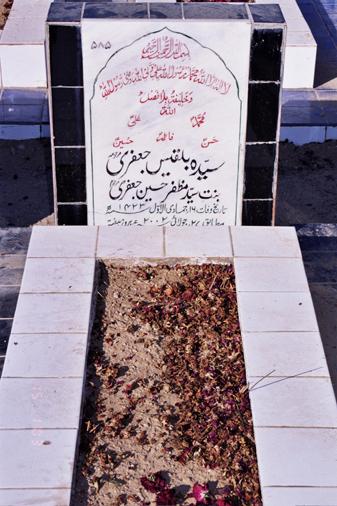 585 – Syeda Bilquis Jafri