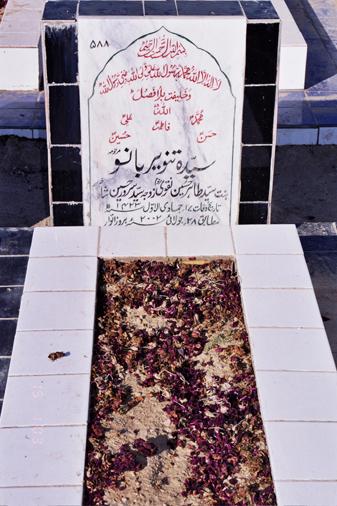 588 – Syeda Tanveer Bano