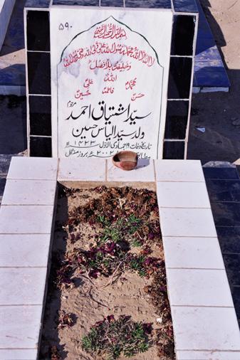 590 – Syed Ishtiaq Ahmed