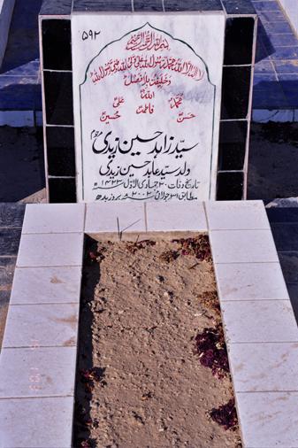 592 – Syed Zahid Hussain