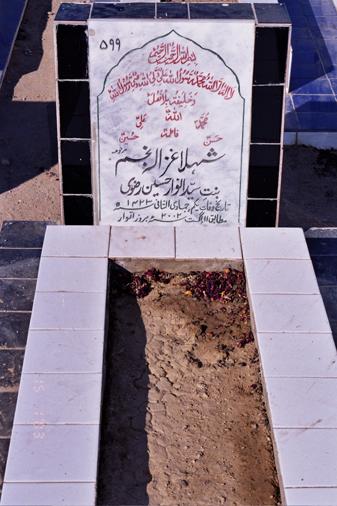 599 – Shehla Ghazala Anjum