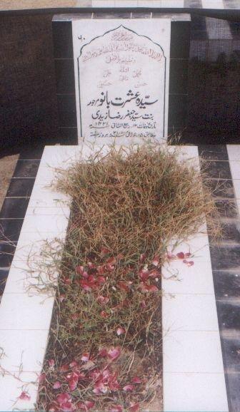 60 – Syeda Ishrat Bano Zaidi