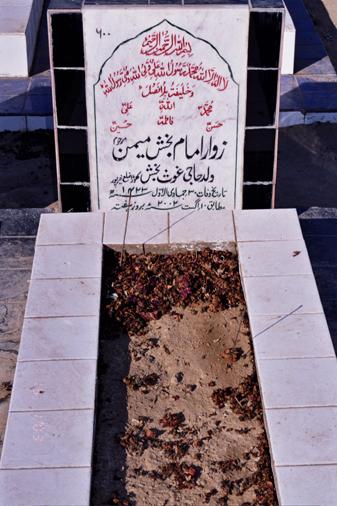 600 – Zawar Imam Bakhsh