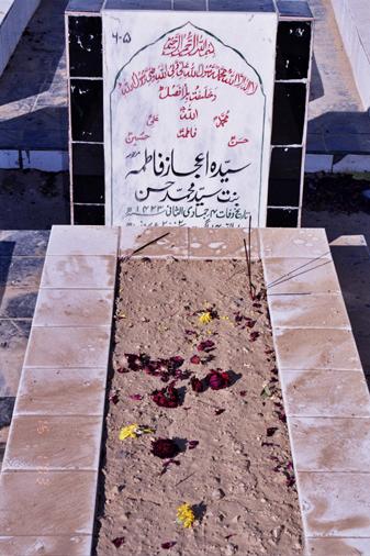 605 – Syeda Aijaz Fatima