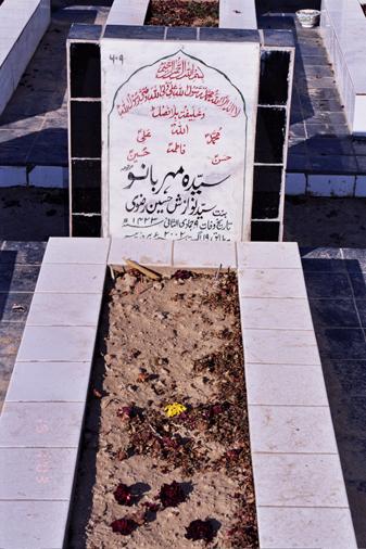 609 – Syeda Mehar Bano