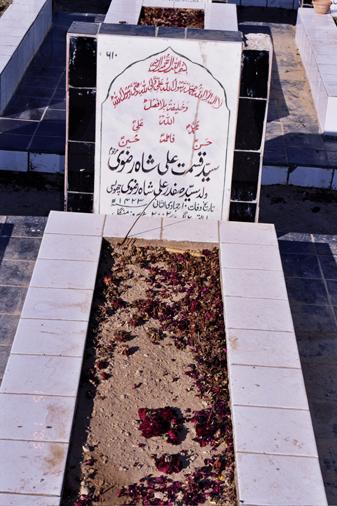 610 – Syed Kismat Ali Shah