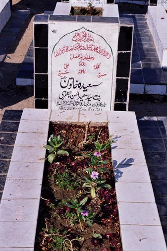 611 – Saeeda Khatoon