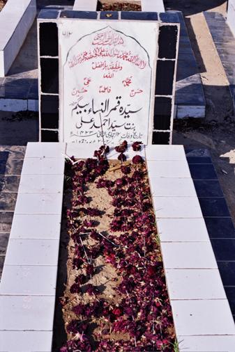 612 – Syeda Qamar-un-Nisa Begum